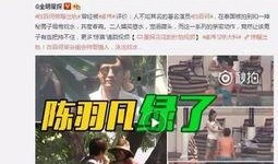 李昊石最新爆料消息视频,揭秘娱乐圈惊人内幕