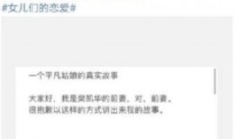 隔壁老樊嫂子最新爆料,揭秘明星夫妻背后的故事